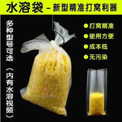 New precision netting water-soluble bag PVA water-soluble bait bag fishing bait automatic bait sprinkler water-soluble net bag