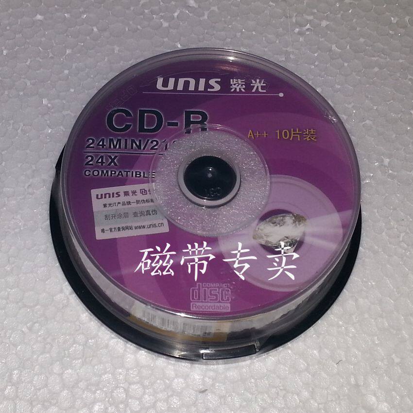 Tsinghua Purple Light 3 Inch Small CD-R Burn CDs 3 Inch Small CD Discs 10 Pieces Barrel Fit 3 Inch Small Discs