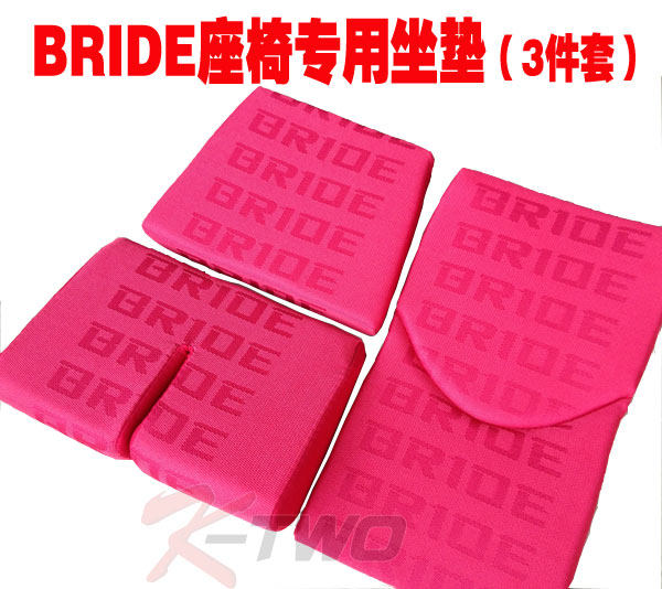 BRIDE GIAS STRADIA seat cushion retrofit BRIDE adjustable seat thickened cushion 3 pieces