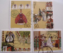 98-18 Three Kingdoms to Sell Stamps