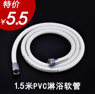 Day emperor 1 5 meters high-grade bathroom PVC shower hose shower hose PVC shower hose 1 2 meters 2 meters 1 meters