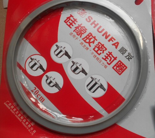 Shunfa stainless steel pressure cooker 20 cm special sealing leather rubber ring rubber ring pressure cooker accessories