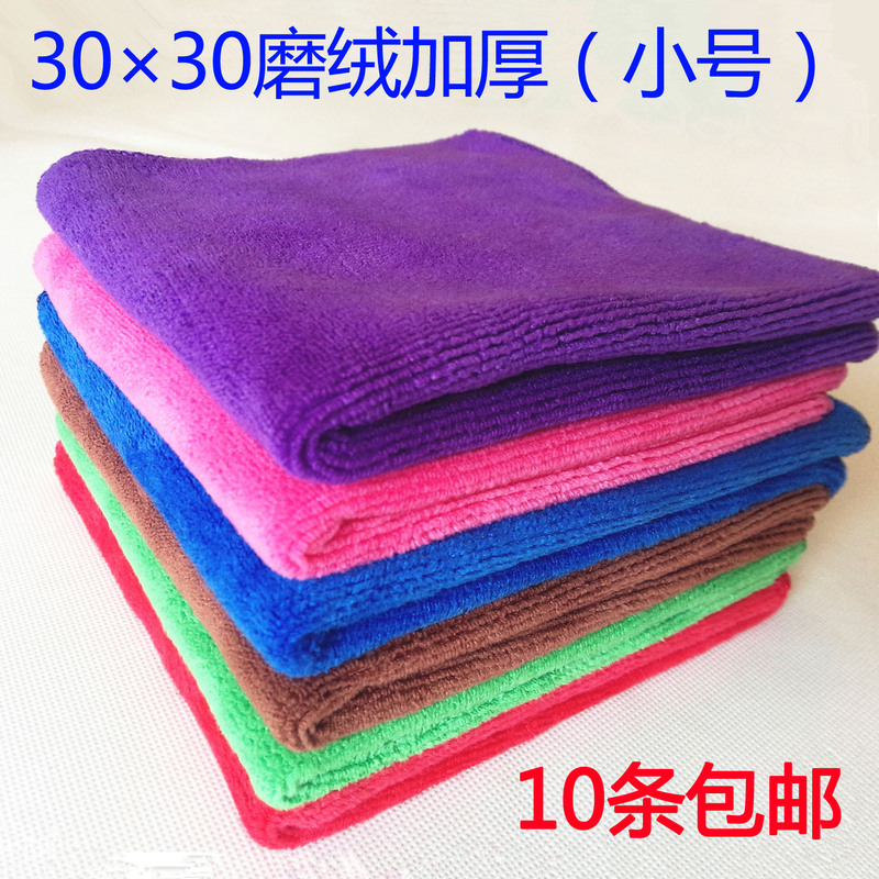 30*30 Car Cleaning Towel, Small Microfiber Towel for Car Washing, Waxing, Lint-Free and Thickened