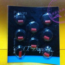 French original imported S T Dupont dupeng special Flint Cartier general accessories