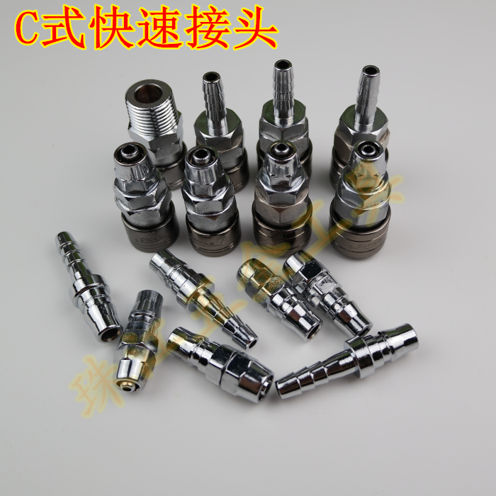 YCHXC Yingtron C type pneumatic quick joint PU pipe joint air pipe connector windpipe joint-Taobao
