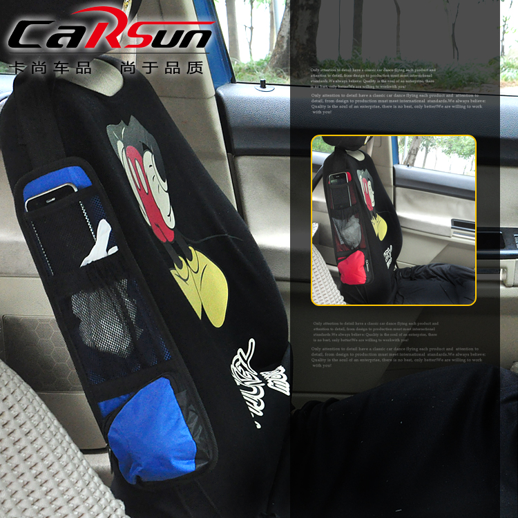 CARSUN 汽车椅侧袋 多功能收纳袋 车用挂包挂袋 车载置物袋