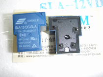 Songle relay SLA-12VDC-SL-A 4 feet a set of normally open 30A 250VAC T90 12v