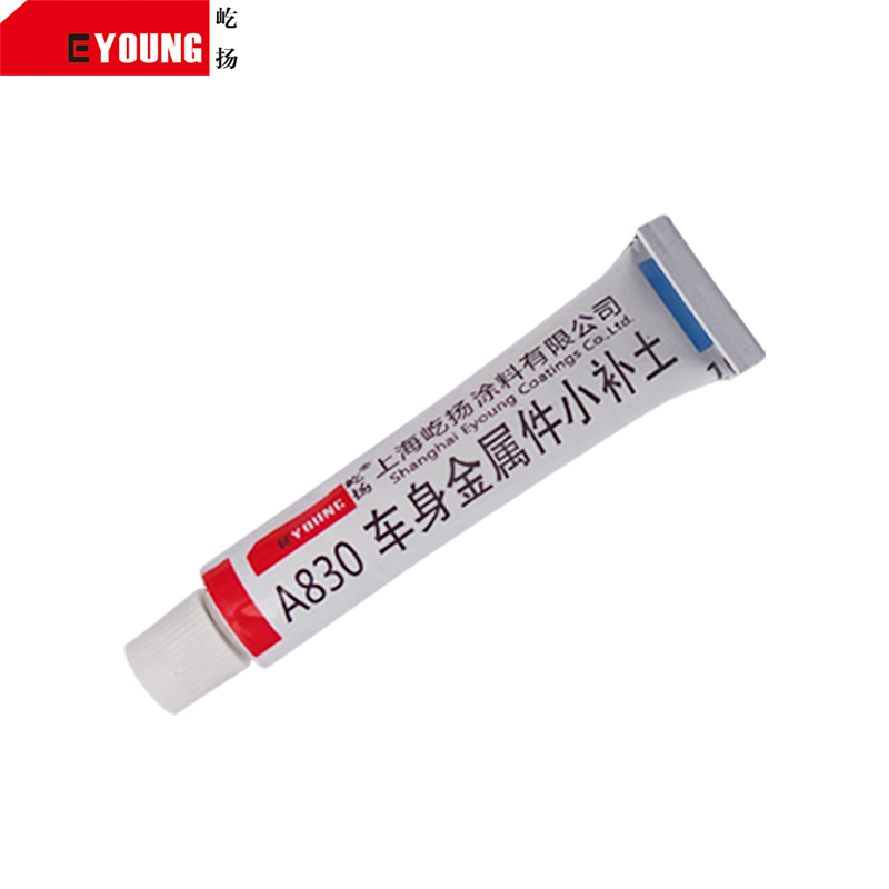 A830 Body metal parts small replenishment hand paint paint repair pen accessories