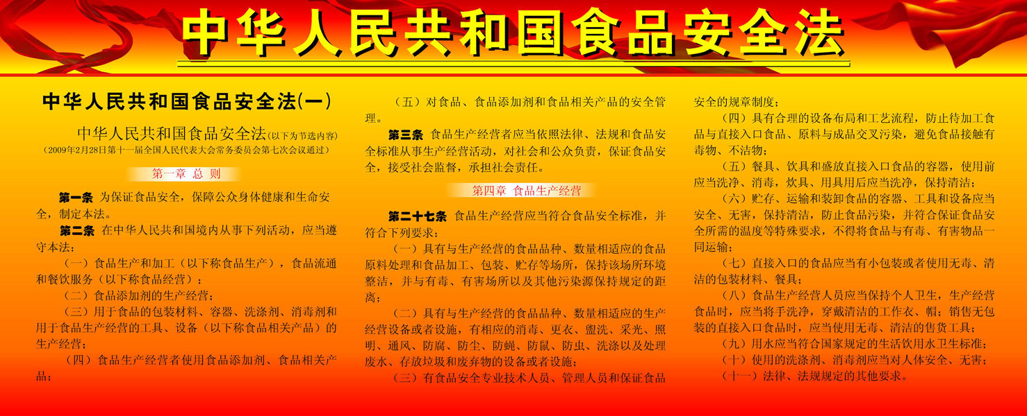 海报印制157素材法展板309卫生法