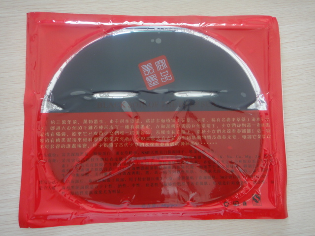 媛妃  型骨胶原深海黑泥面膜贴 一片装  85g