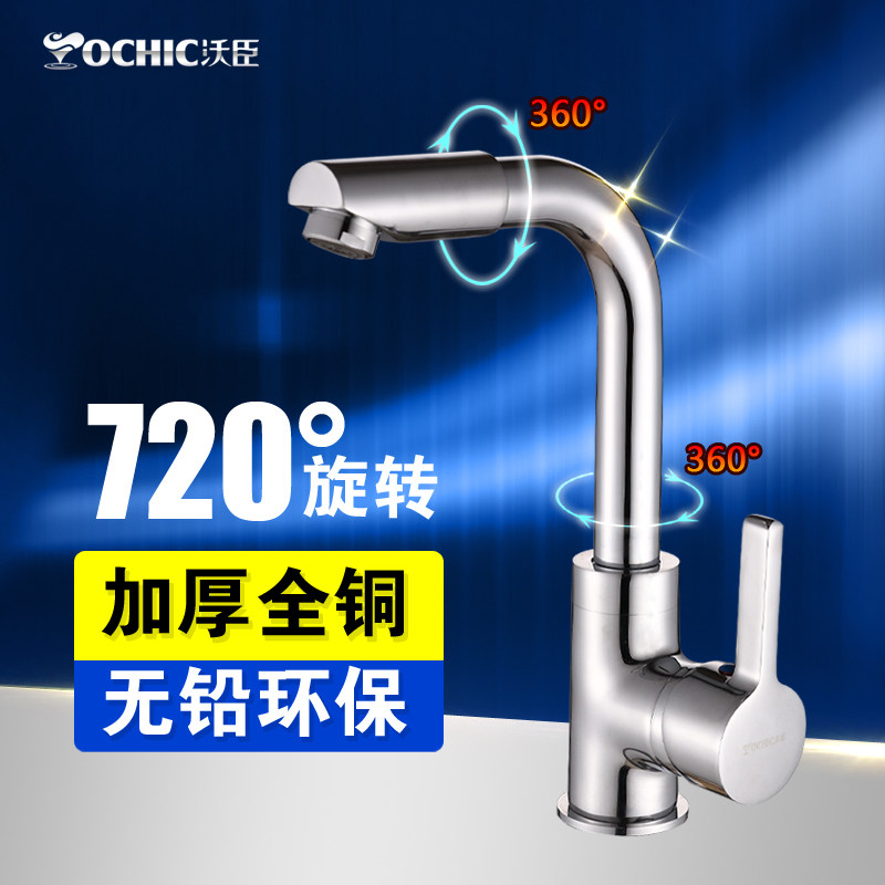 �ֳ���ԡȫͭϴ����ˮ��ͷVC-MP002