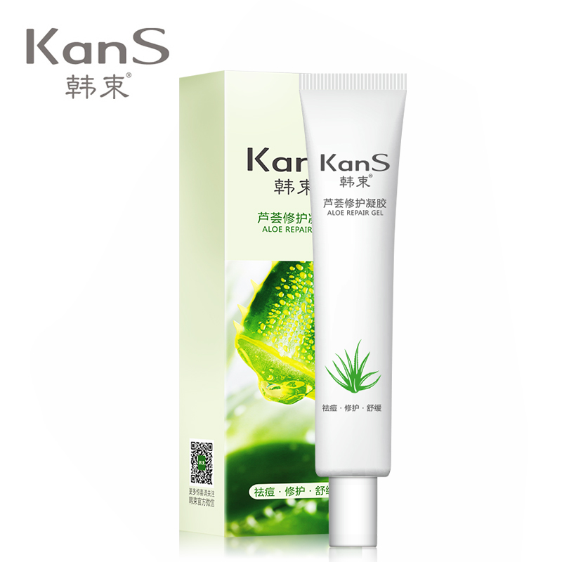 韩束芦荟胶修护凝胶35g春夏补水保湿护肤品淡化痘印 晒后修护