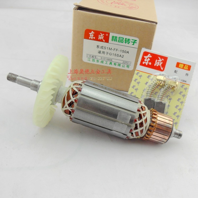 Dongcheng S1M-FF-125B SIM-FF-150A Boutique Rotor Stator for Hitachi G18SE2