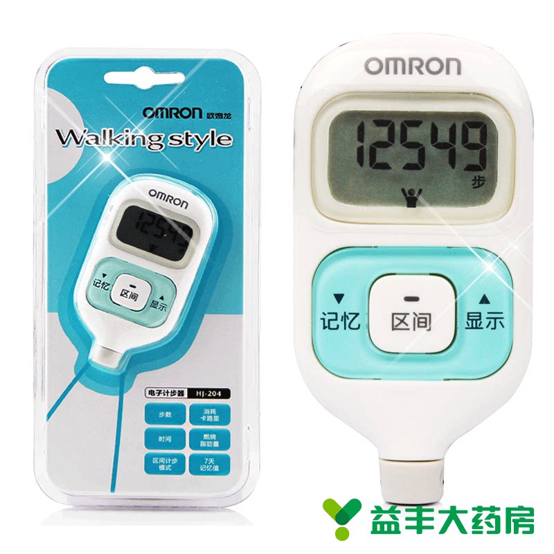 欧姆龙 电子计步器HJ-204超薄便携卡路里消耗步行跑步计数器