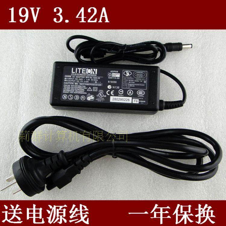 Homegrown Apple Sony Mountain Ziben 10 inch netbook laptop power supply adapter charging line 19V3 5A