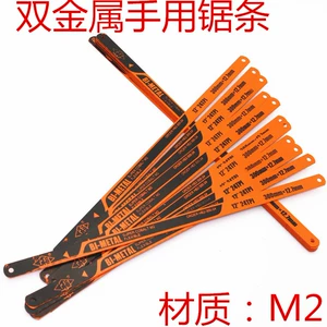 上海飞机牌 Ручная ножовка, подставка для ножовки, биметаллическое полотно из быстрорежущей стали, 300X12X0,65 мм.