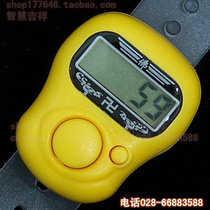 Buddhist counter Buddhist supplies finger counter ring counter yellow (color random hair