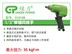 súng phun cát khí nén	 Green Power 1/2 inch công cụ khí nén cờ lê Sửa chữa tự động tháo gỡ cơ khí tấm tay gió Kích hoạt không khí máy nén khí trục vít không dầu Công cụ điện khí nén