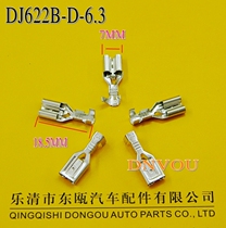 New 250 copper 6 3 with lock plug spring DJ622B-6 3 6 3 copper terminal terminal 100pcs