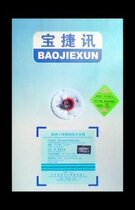 Baojie internet line ultra five types of wire bond test 0 5 wire diameter 300 m boxes of oxygen-free copper network wire