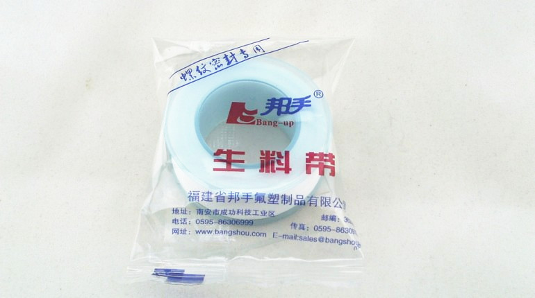 Rotem Bathroom Fujian Nameplate Bon Hand Raw Material Belt Seal With Tap Mounting Accessories Waterproof Adhesive Tape