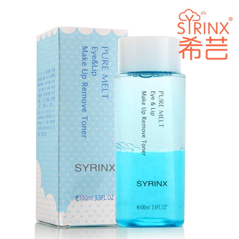 希芸纯净清颜眼唇卸妆液/油/水100ml 温和眼部卸妆液零残留 清洁