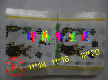 Chinese medicine liquid packaging bag Chinese medicine liquid plastic bag liquid bag water bag 12*20 cm