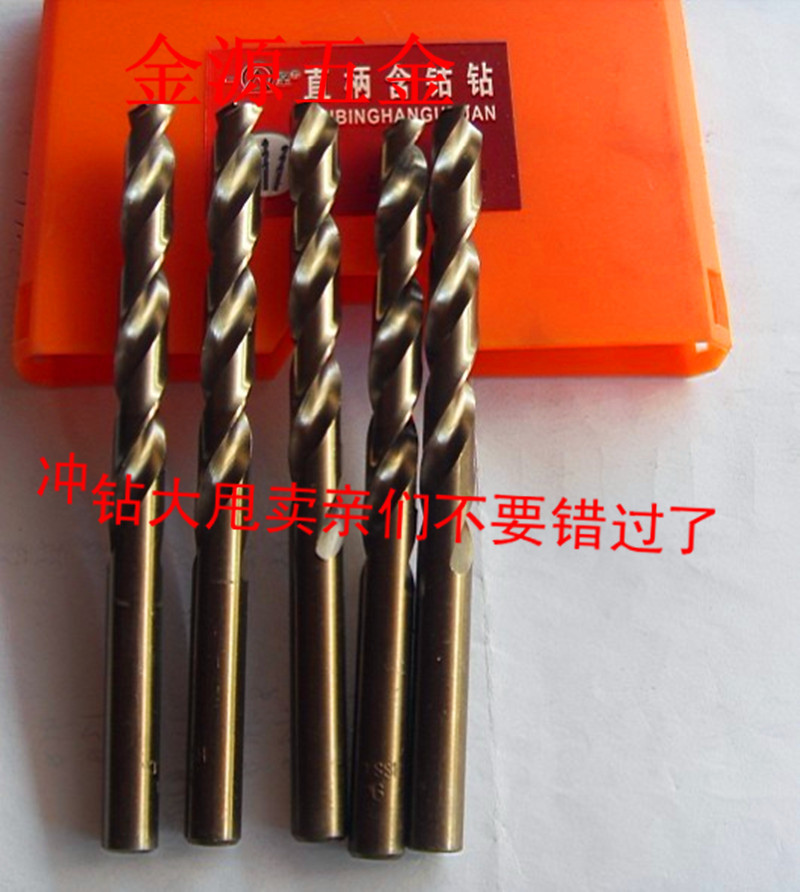 High cobalt straight handle linen drill stainless steel drill 12-12 3-12 5-13 straight handle drill containing cobalt drill