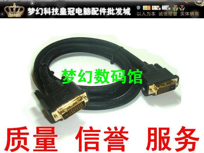 Panther series DVI cable DVI-D(24 1) Dual-Link dual channel cable 30M with amplifier chip