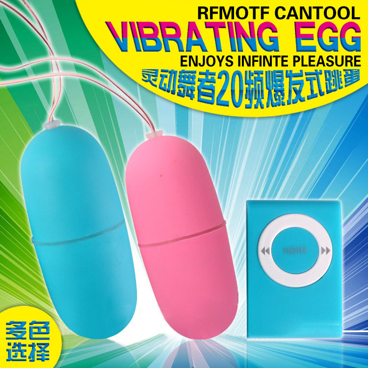Adult wireless remote control frequency conversion powerful shake muted waterproof single-hop egg adult female with masturbation supplies 