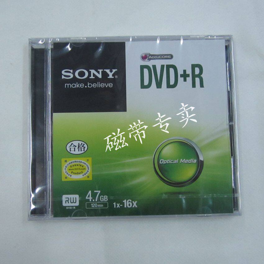 Sony SONY DVD R monolithic boxed blank burning disc DVD R 16X 4 7G guarantee