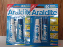 Ailuda AB glue Alauda AB adhesive 90 cements curing AB glue epoxy resin glue