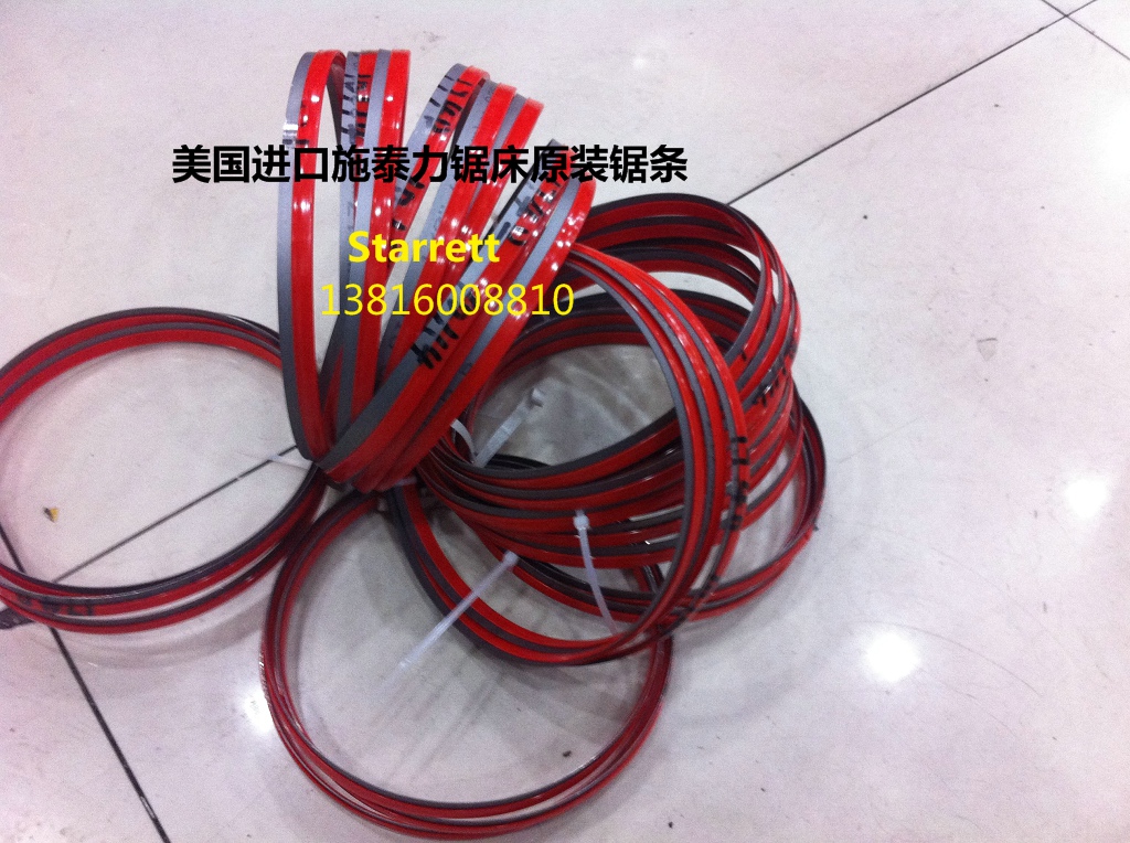 U.S. Steali st1101 Saw Machine Special Saw Blade Stainless Steel Aluminum Copper Saw Blade 1470*13*0 65