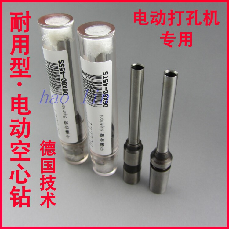 Imported Quality Durable Hollow Drill Bit Punching Machine Drills Hollow Drill Knife China-Germany Joint Venture Excretion Smooth And Abrasion Resistant