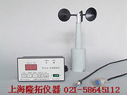 Supply YF5-K anemometer embedded anemometer (including 20 meter line)