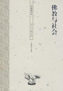 3526427|佛教与社会