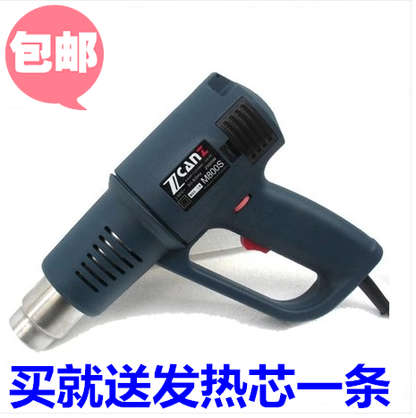 Zhuang M800S hot air gun acrylic light - emitting character bending high - temperature stepper temperature - thermal industrial grade