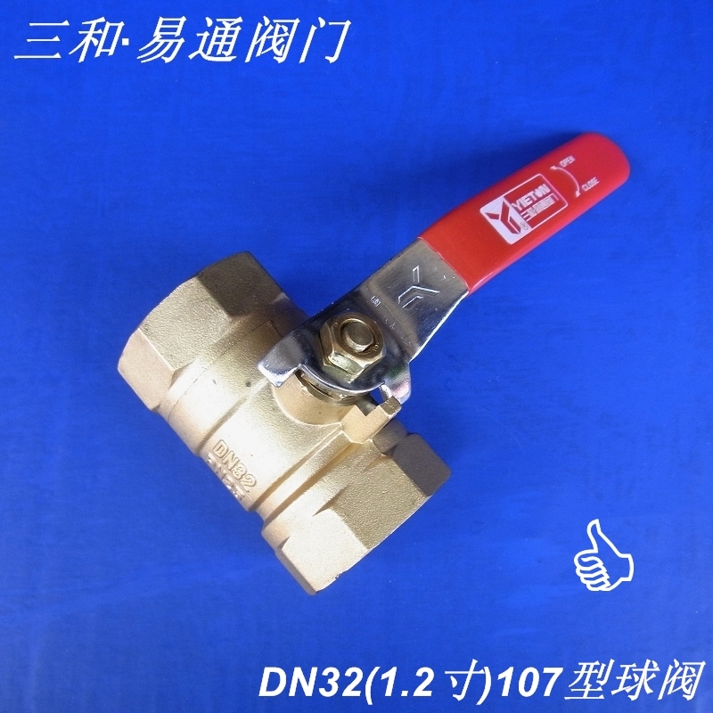 Triple and easy to pass valve Type 107 copper ball valve 1 2 inch ball valve switch DN32