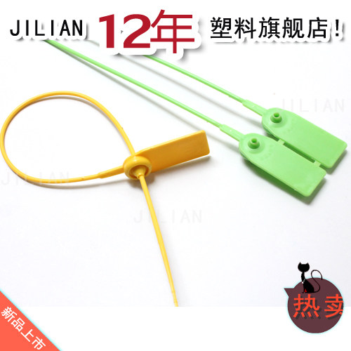 Supply Finance Private Plastic seals Security seals Disposable Seals 370mm Airlift US Container Use