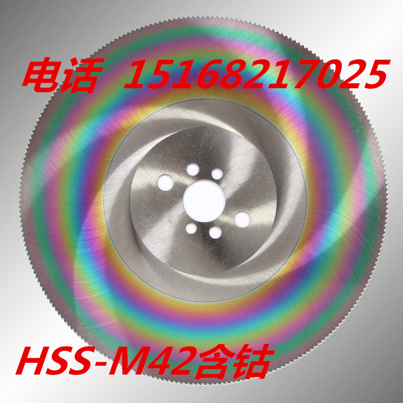 High speed steel circular saw blade M42 cutting machine saw blade without burr cut copper aluminium iron stainless steel 350 * 2 0 2 5 3-Taobao