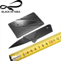 Black Manba Creative Portable Card Knife Army Knife Card Outdoor Camping Home Card Knife Birthday Gift Gift