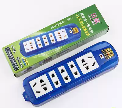 Wholesale wireless socket with lamp wiring board Extension cord row extension cord extension cord Power socket thickening and aggravation