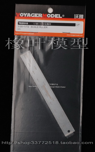 Oak leaf model Woya TEZ010 1 35~1 72 scale model transformation scenario common tools