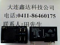 T92S7D12-12 brand new original TYCO relay