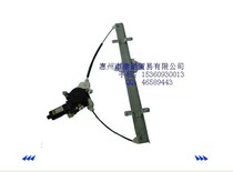 Jianghuai Ruifeng glass lifter Ruifeng door glass lifting motor Ruifeng front door glass lifting motor