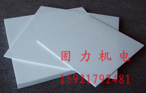 Teflon plate PTFE plate PTFE plate F4 plate Teflon plate specifications complete stock supply
