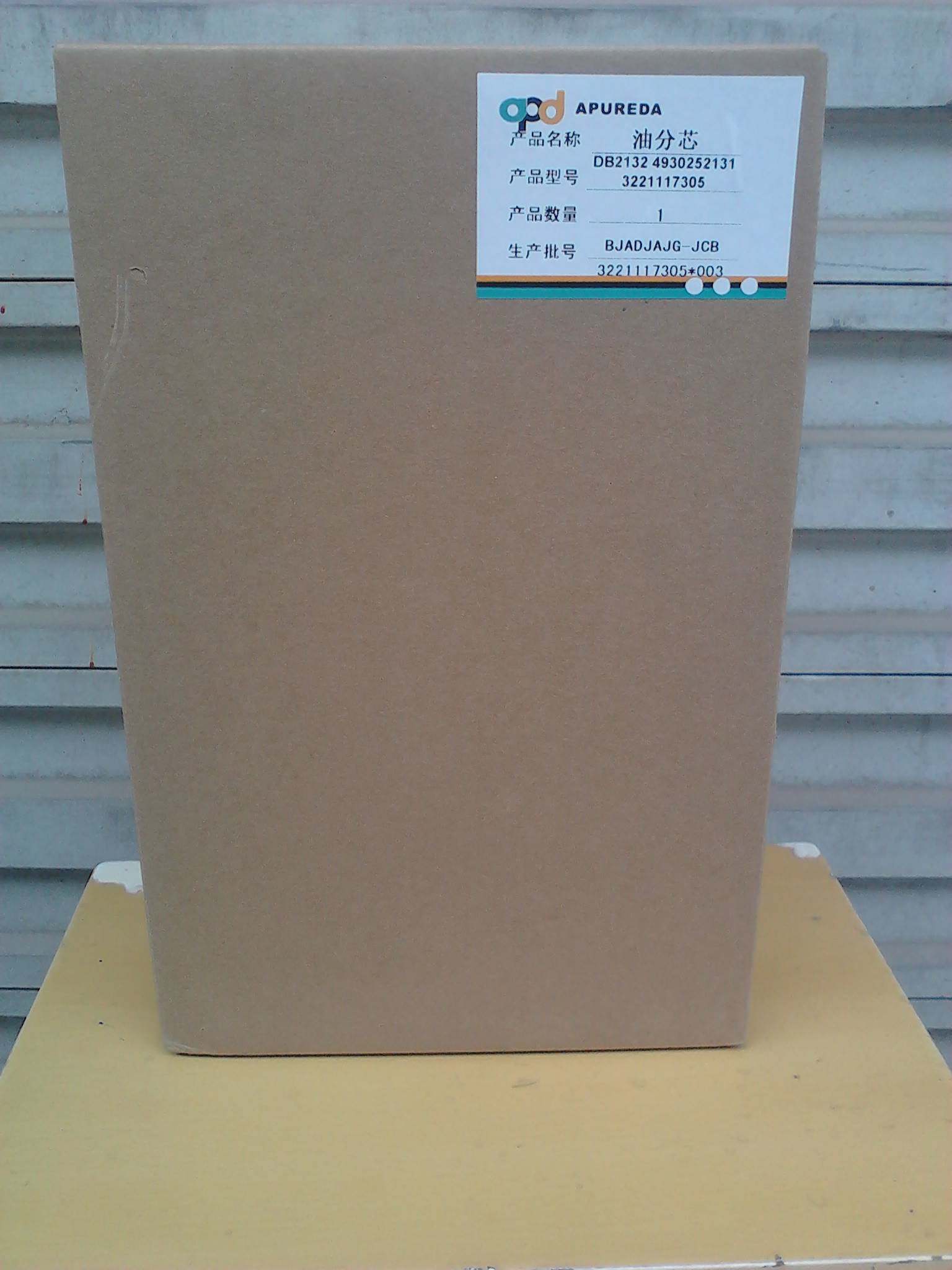 3221113204 3221113204 3221130400 9111-003 9111-003 pressure oil sub-core 9111-001 DB2186