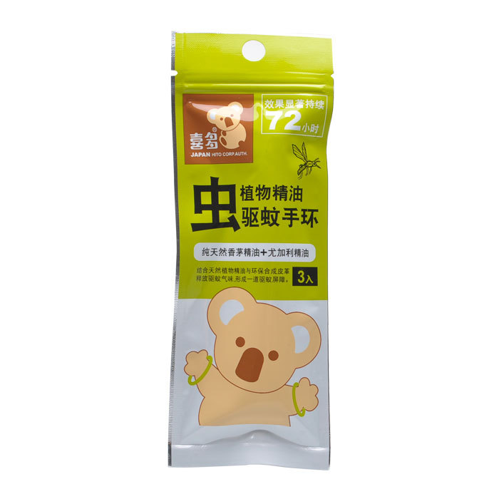喜多植物精油婴儿驱蚊手环 宝宝防蚊手表带（3条装）夏日必备