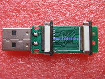 U-pan sleeve material U pan main control board winding displacement connector 24P lower contact common