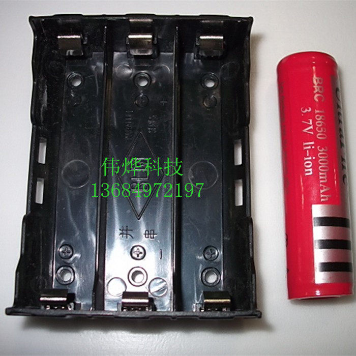 18650 three-cell battery holder 18650 three-cell battery box pin series parallel connection free choice